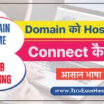 How to connect Hosting or Domain and create a website?